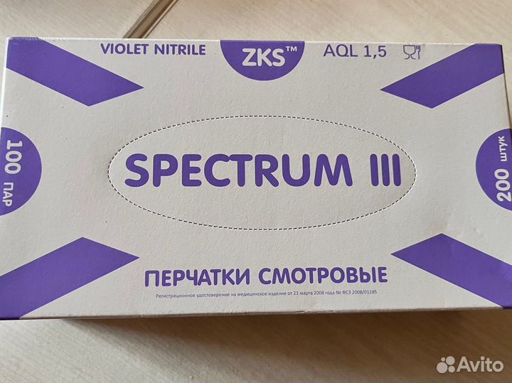 Перчатки одноразовые