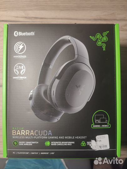 Razer barracuda wireless c дефектом