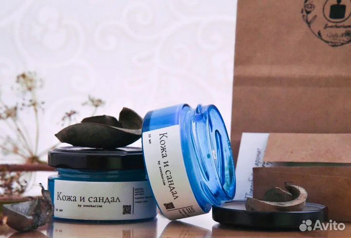 Ароматическая свеча ручной работы розница/опт