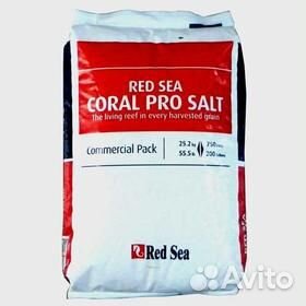 Морская соль для рифового аквариума объявление продам