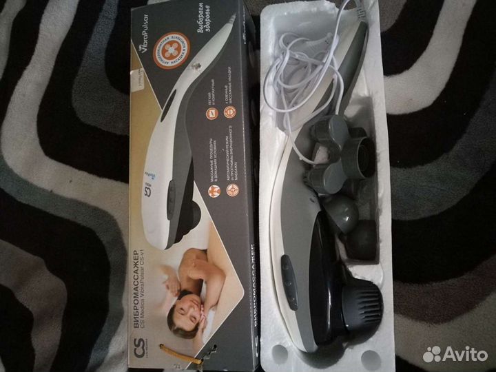 Вибромассажер Пульсар