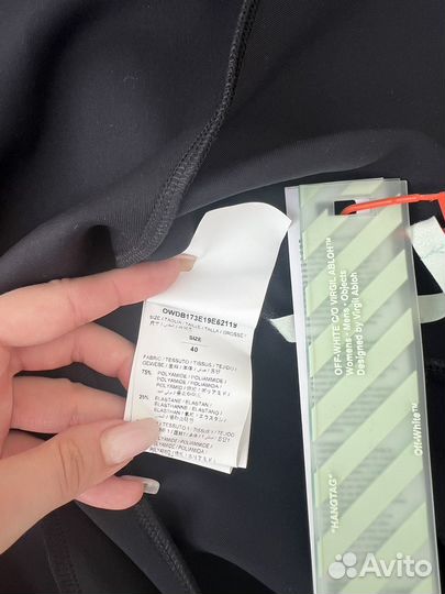 Платье Off white