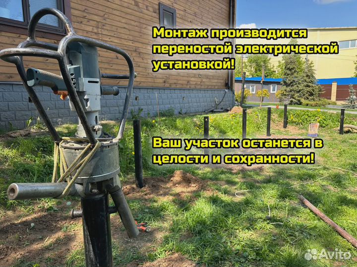 Винтовые сваи