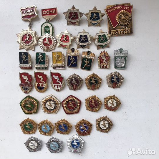 Значки. Комсомол. Траспорт. гто