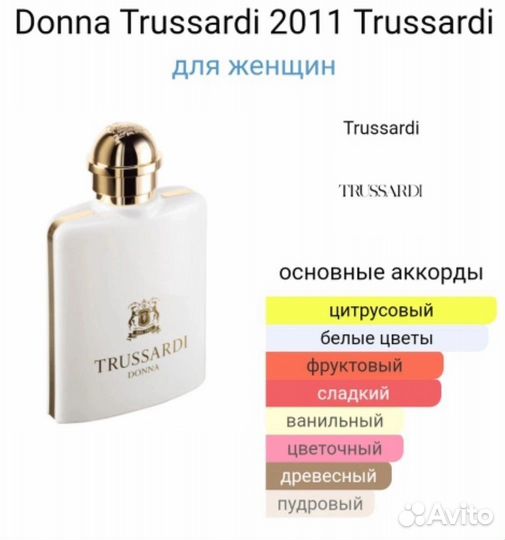 Trussardi donna