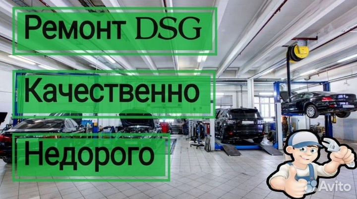 Мехатроник DQ500 Volkswagen Tiguan