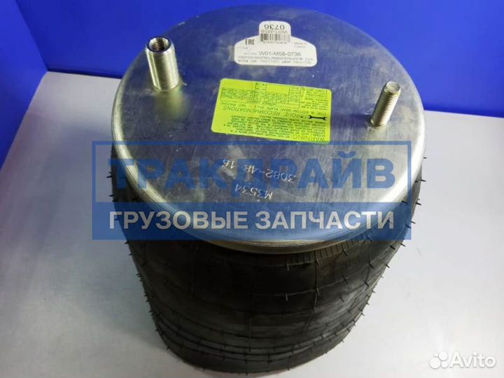 Пневмоподушка Фрюхауф 4159NP05 без стакана