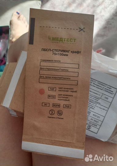 Крафтовые конверты