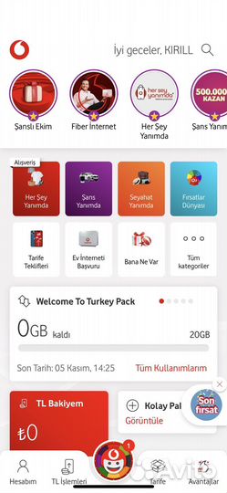 Турецкая sim