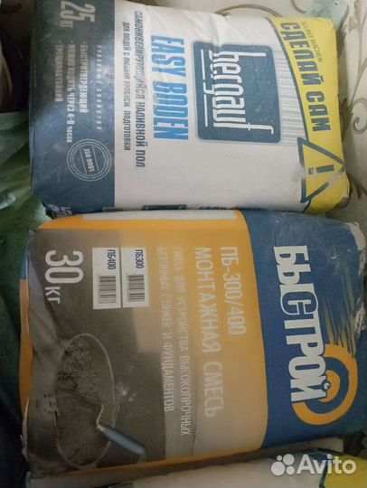 Гипсокартон, профиль потолочный, наливной пол