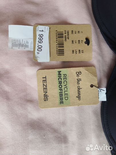 Tezenis бюстгальтер 80C