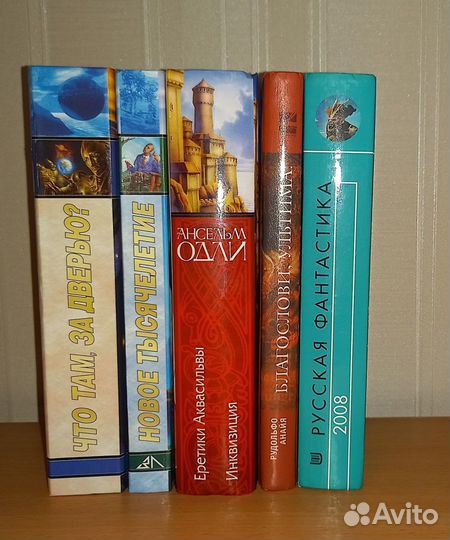 Книги фантастика и детективы