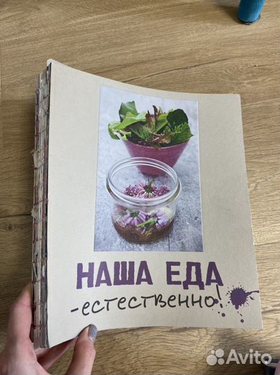 Книги б/у