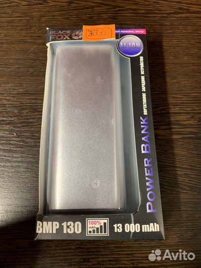 Power Bank bmp130