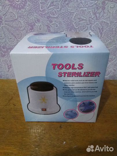 Стерилизатор
