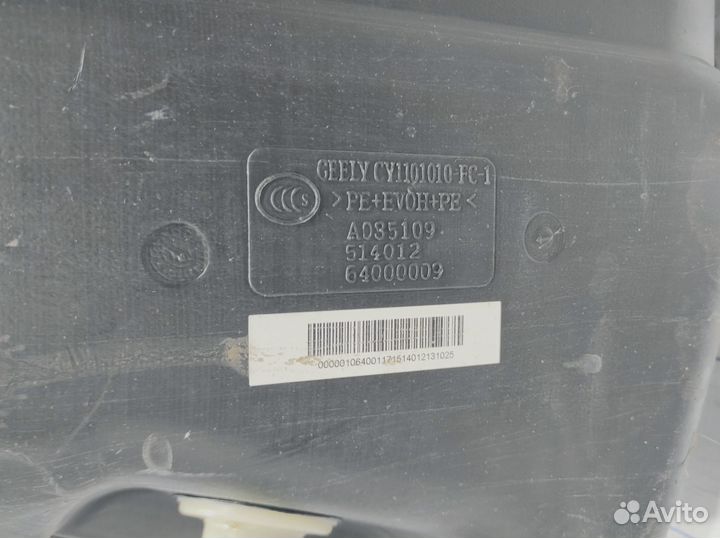Бак топливный Geely Emgrand EC 7 1064001171