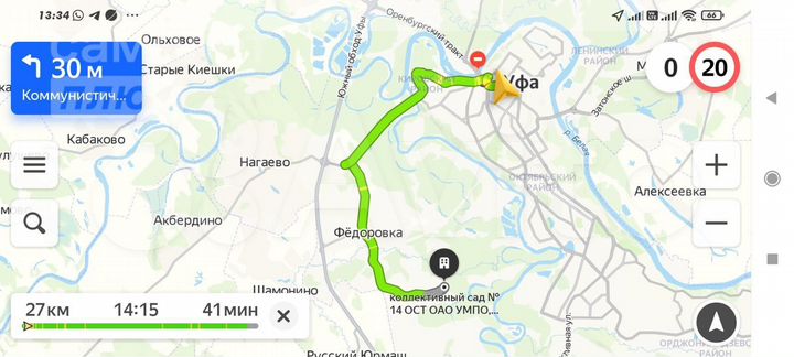 Участок 4,5 сот. (СНТ, ДНП)