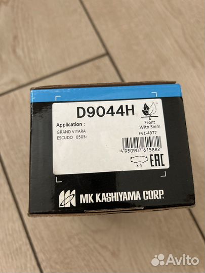 Тормозные колодки передние grand vitara