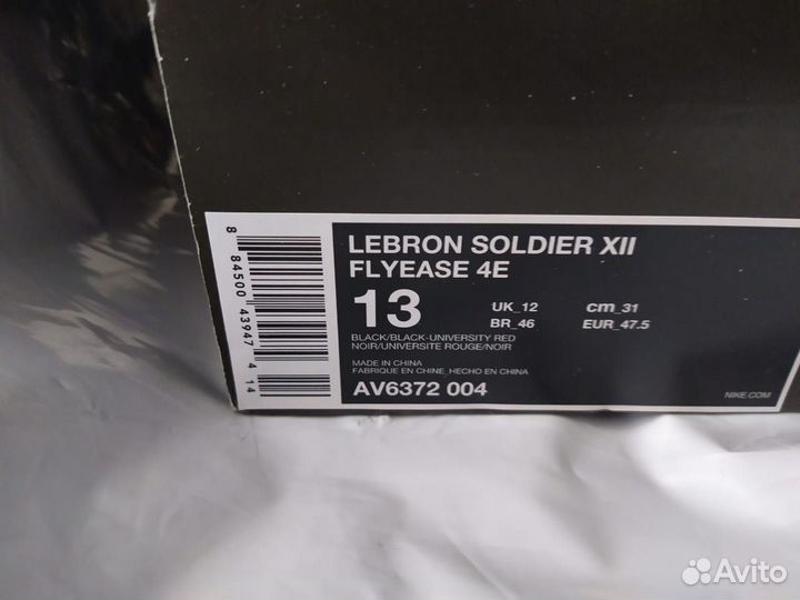 Lebron soldier 12 on sale flyease