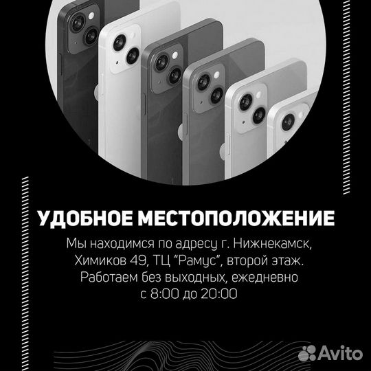 iPhone 13 Pro Max, 128 ГБ