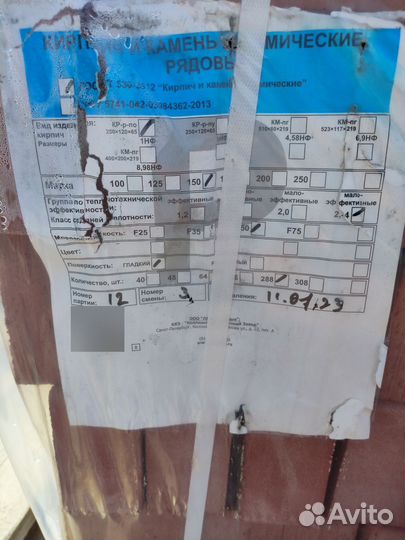 Кирпич лср полнотелый