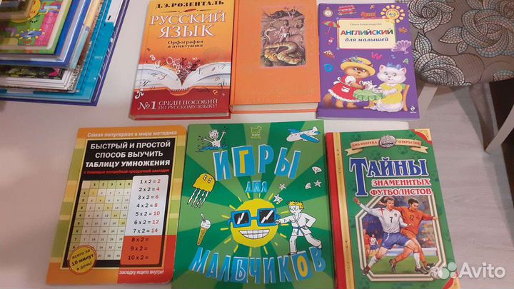 Книги для детей