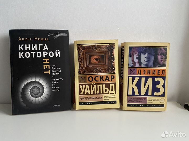 Книги (смотрите описание)