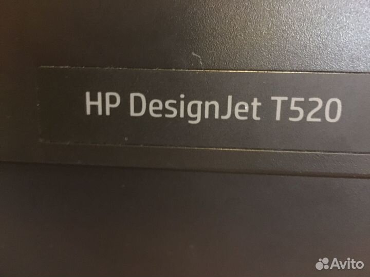 Плоттер HP DesignJet T520