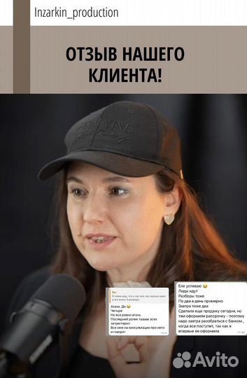 Рилсмейкер / Reels продвижение / съемка Рилс