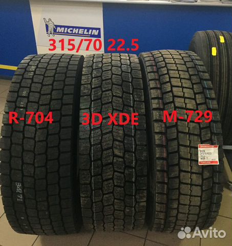 315/70 R22.5 Michelin X Multi D