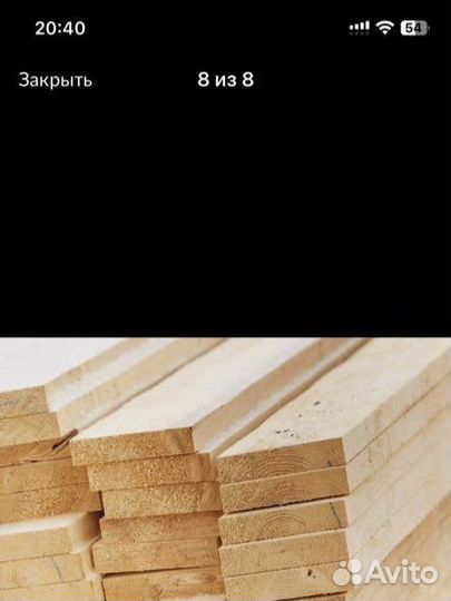 Доска обрезная сосна