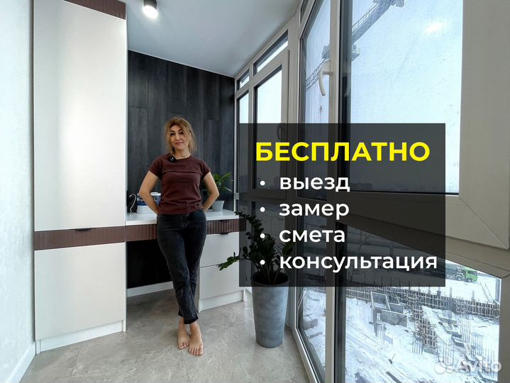 Остекление балконов в панельном доме. Окна пвх