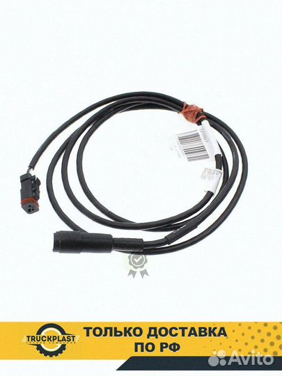 Жгут электропроводки