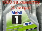 Моторное масло mobil 1 esp 5w30 4 литра