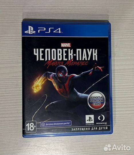 Игры ps4