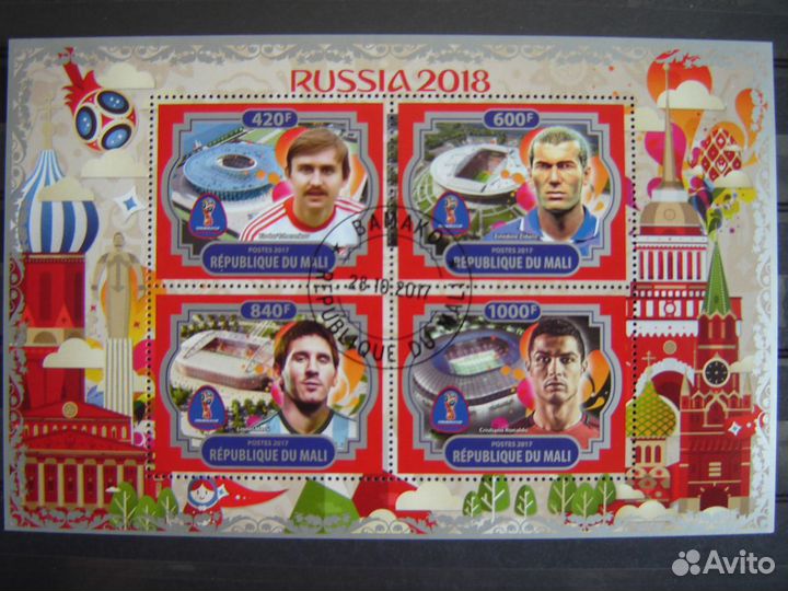 Футбол Россия 2018