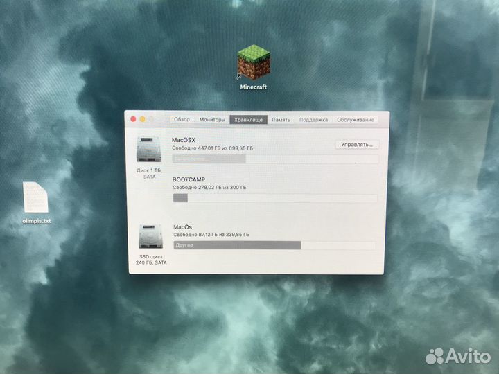 Компьютер iMac 27' (Late 2009)