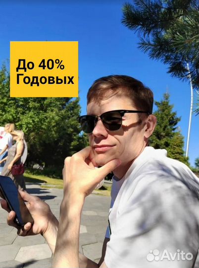Ищy инвестиции инвестора