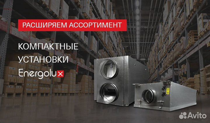 Приточная вентиляция с подогревом