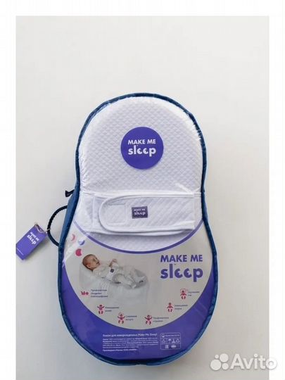 Кокон для новорожденных