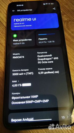 realme 9 5G, 4/128 ГБ