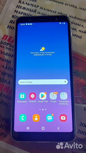 Samsung galaxy a6 plus