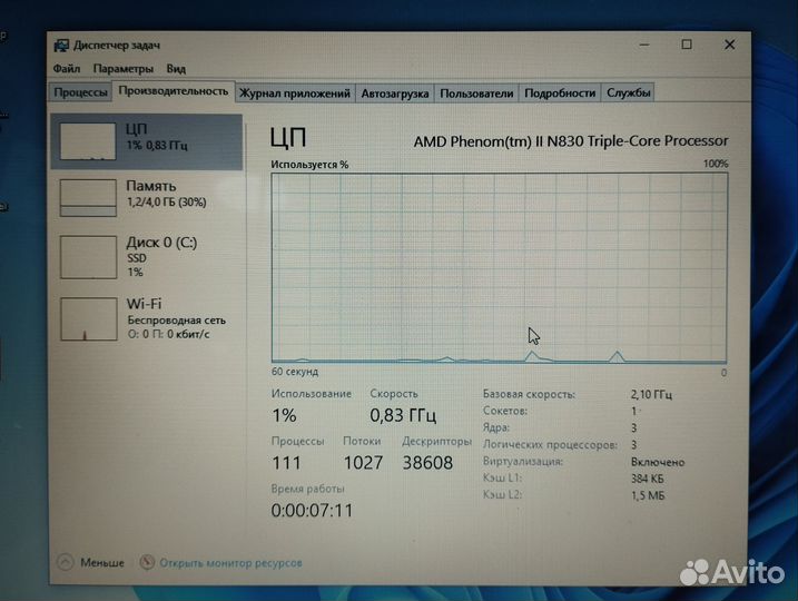 Ноутбук Asus (ssd)