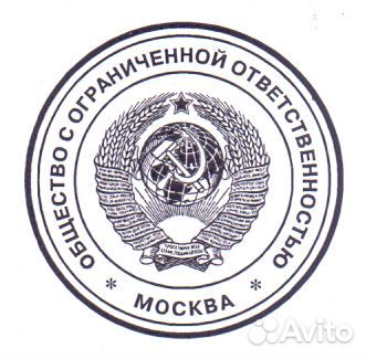 Печати И штампы