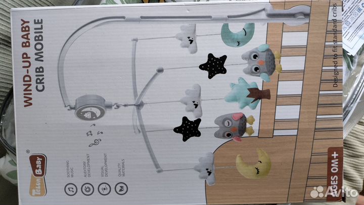 Бортики в кроватку и мобиль