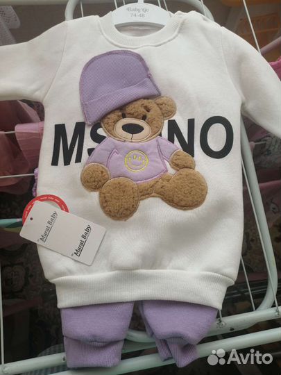 Костюм новый Флис