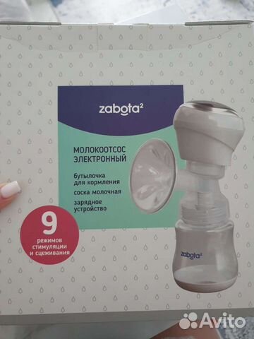 Молокоотсос электрический Zabota² объявление продам