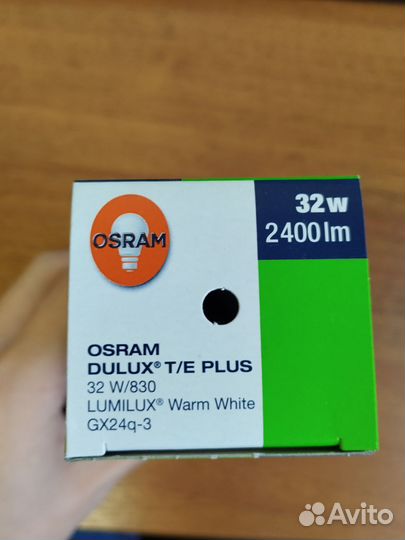 Лампа энергосберегающая osram GX24q-3