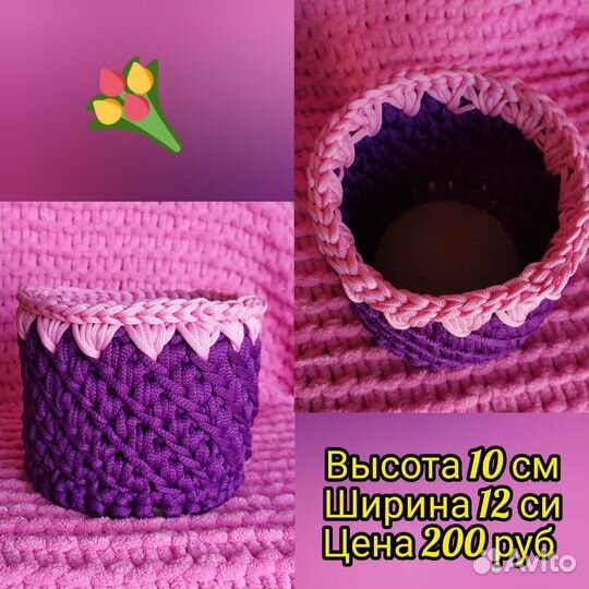 Корзинки из полиэфирного шнура