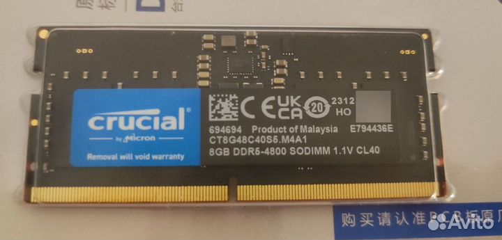 DDR5 16gb (8+8) 4800mhz sodimm Crucial